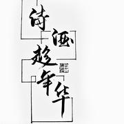 RondoChen的个人资料头像