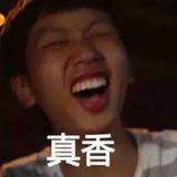 东干线车神头像
