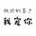 受伤的柠檬头像