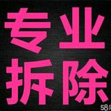 张翔飞头像