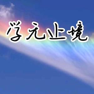 星雨流萤头像