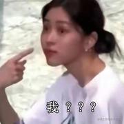 郁郁的渔的个人资料头像