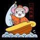 星河长明喜安宁头像