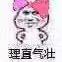 秦细节头像