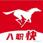 易直聘入职小助手的个人资料头像