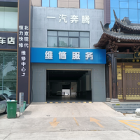 恒力快修头像