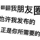 亚克力封边条头像
