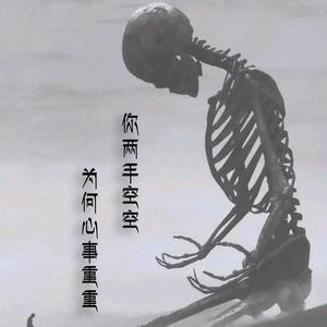用户6433477581103头像