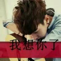 无忧的清泉Fpu头像