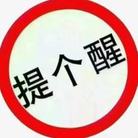 情人有泪头像