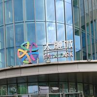 放飞自我925头像