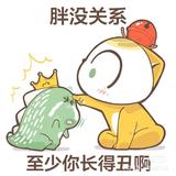 bibbable胖胖糖头像