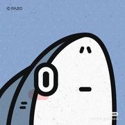 火娃早睡版的个人资料头像