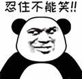 东升-头像