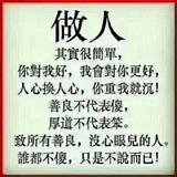 相遇是缘分497头像