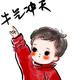 开红旗的小刘 · 红旗H5经典车主·车龄2年头像