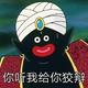 月亮也不见了头像