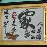 奇乐融融15头像