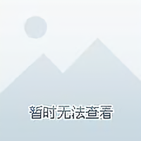 逆袭的快乐614头像