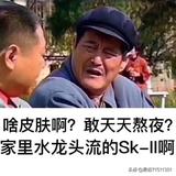呼啦呼啦fufulala头像