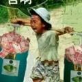 向天借个五百万1头像