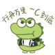 追光少年西酱头像