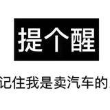贰拾一好车头像