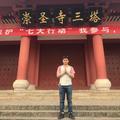 詹朝浩花胶鱼翅燕窝头像