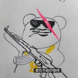 进步肇东1G头像
