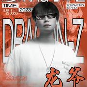 KINNONG的个人资料头像