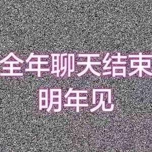 历史总是这么相似头像