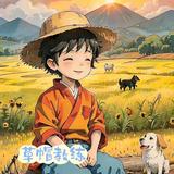 水木年华9852头像