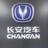 济南匡山长安汽车头像