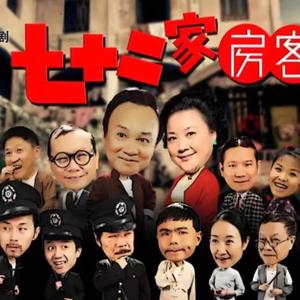 72家房客头像