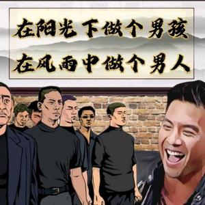 伟俊分享音乐头像