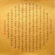 尹宗昌的个人资料头像