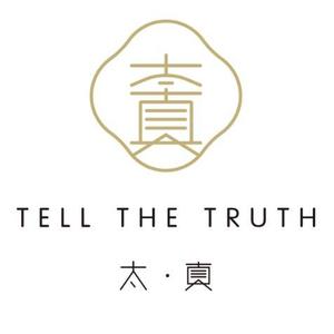 太真tellthetruth头像