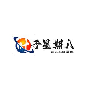 叶子的星期八头像