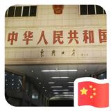 大德如阳425头像