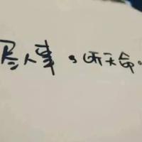 有温度有深度973头像