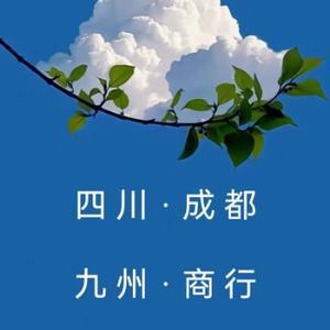 JZ九州商行头像