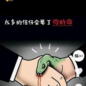 情感专线头像