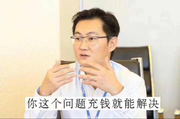 Leon酱32091的个人资料头像