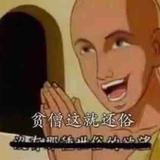 梨要拿多头像