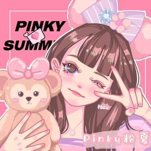 Pinky粉夏头像