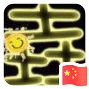 A垚的个人资料头像