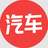 汽车视角汇头像