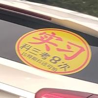 我是友商水军头像