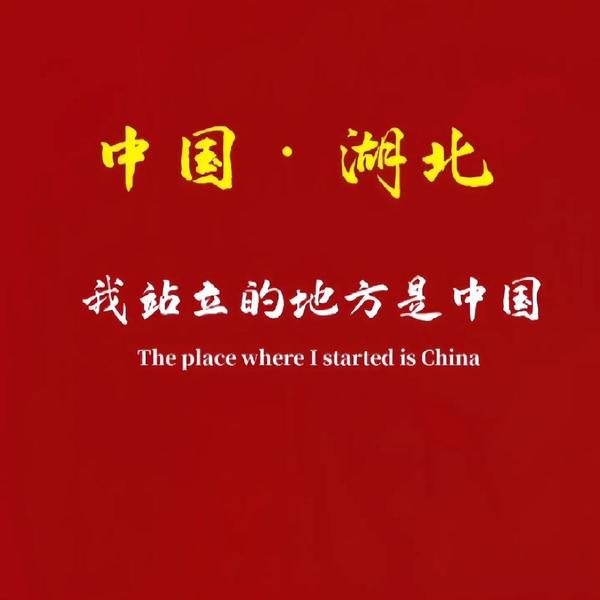 晚间新文记头像