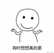 大表哥666的个人资料头像